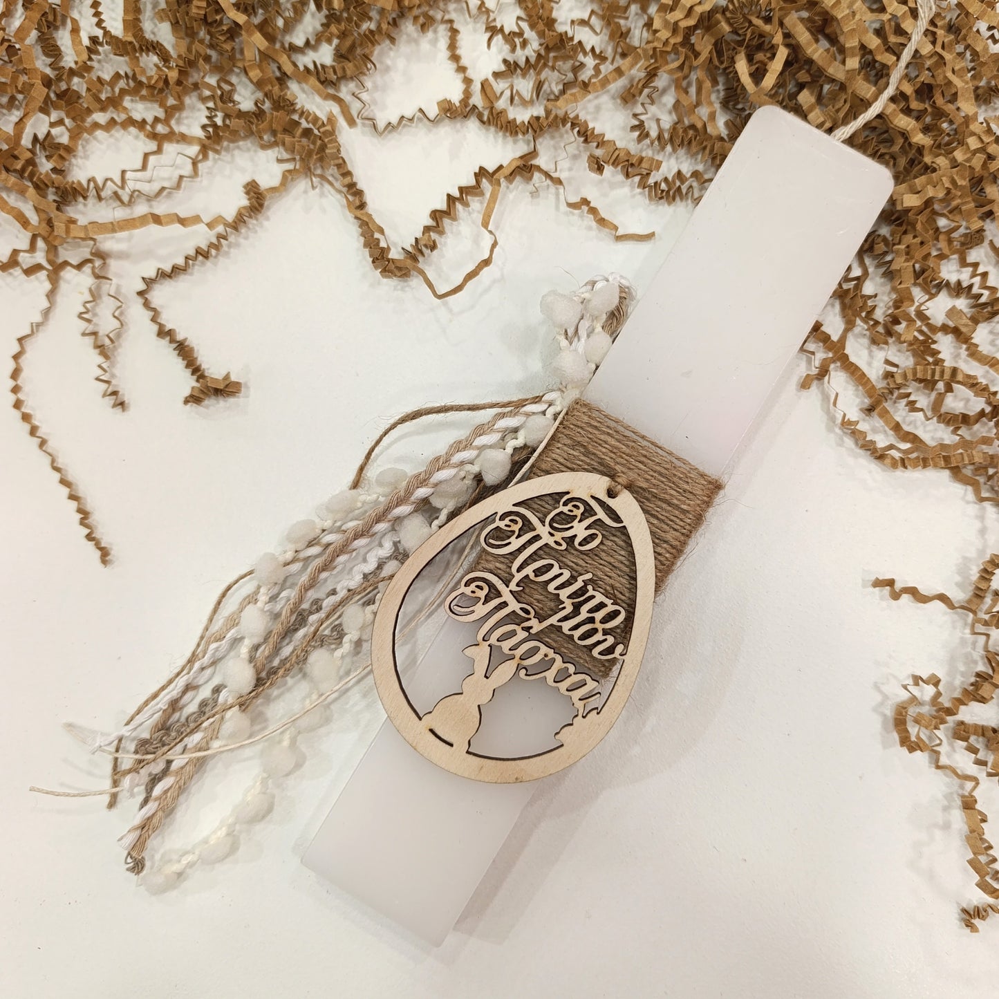 Χειροποίητη πασχαλινή λαμπάδα Το πρώτο μου Πάσχα