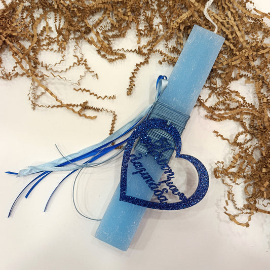 Χειροποίητη πασχαλινή λαμπάδα Η πρώτη μου λαμπάδα Glitter Γαλάζιο